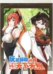 法官你好电视剧简介