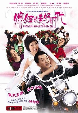 二战电影恶魔之战