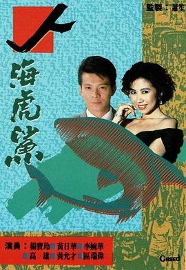 封神榜电视剧第五十集