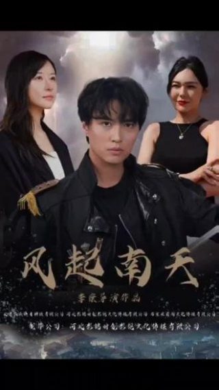 江湖粤语下载mp3