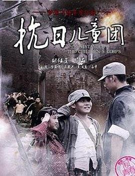 《卧底2》电影在线观看国语免费高清下载安装