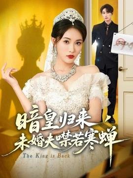 机甲兽神第2部全集免费观看动漫