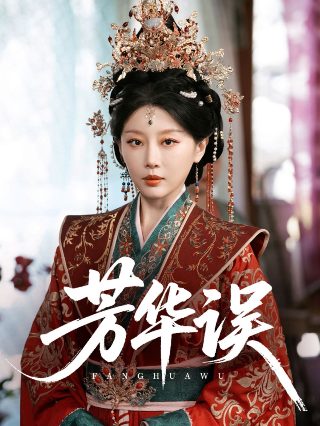 七龙珠284话