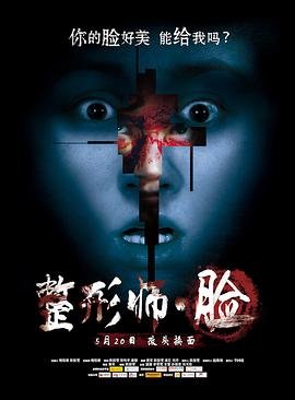 我的绝密生涯电视剧介绍