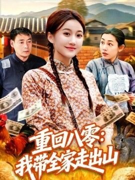 《广告狂人》电视剧演员表名单图片