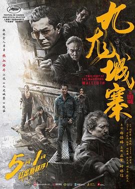 重生之道23集完全版