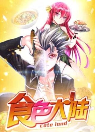 坚如磐石电影免费观看2023