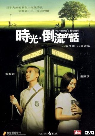幻爱游戏乐园