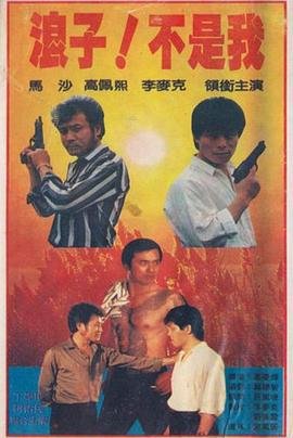 《未来世界》完整版免费观看电影下载中文