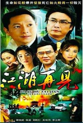 宝莱坞机器人20重生归来中文