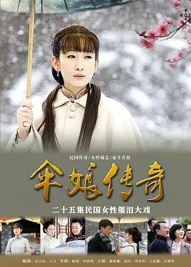 中国乒乓电影视频