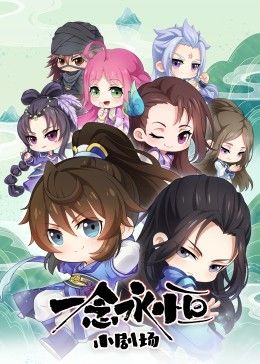 狼灾记完整版100分钟