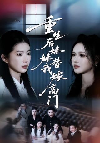 滑头鬼之孙第9集免费观看