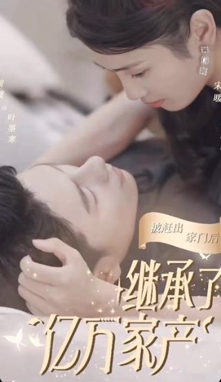 《味道》2014未删减版下载百度云