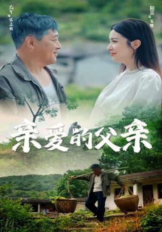 二龙湖爱情故事 2021下载 mp4