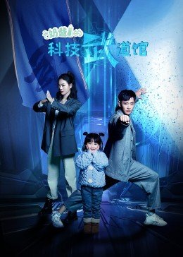 进击的巨人4集百度网盘资源下载