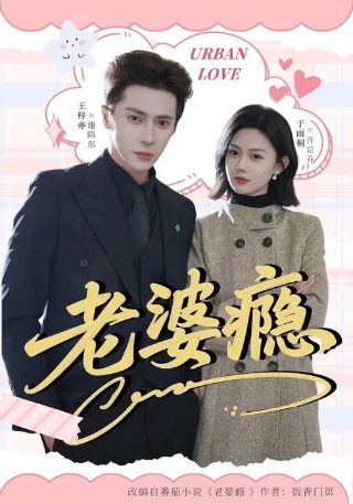《燃烧》大结局是什么样的呢视频讲解