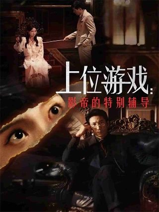 老街赵凤声电视剧在哪里看