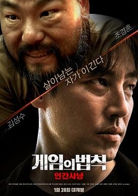 同路人第一季完整版