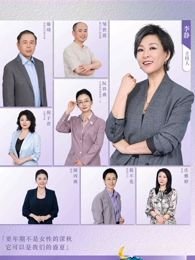安家第28集带工人来装修房