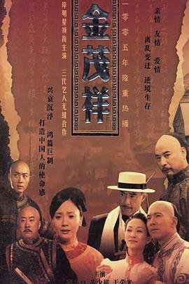 悬崖29集日本音乐