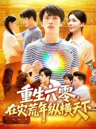 老年人嘴唇上方长皱纹图片