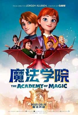电影我们俩在线观看国语高清免费