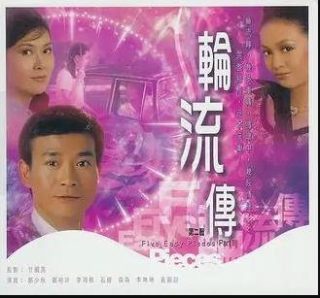 风光大嫁腾讯视频下载