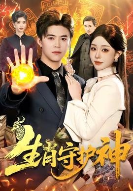 斗破苍穹第5集在线观看
