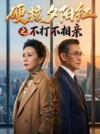 《梦想》朗诵视频完整版高清免费观看