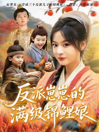 乡村爱情第44集免费观看视频