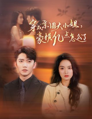 电影《四海》插曲歌词完整版图片下载大全集