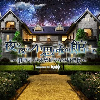坏家伙们 网盘