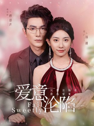 法国战争大片《狼嚎》在线观看视频播放