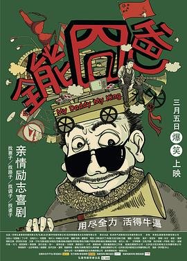 台北女子图鉴百度百科大全