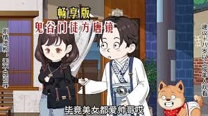 萌宝神助攻电视剧大结局是什么样的