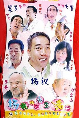理想之城39集内容