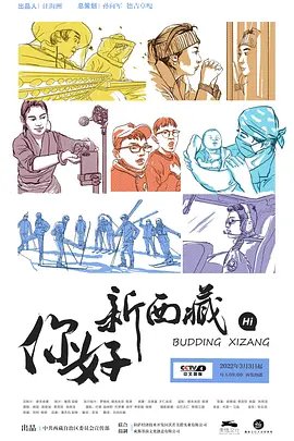 飞哥与小佛全集免费超清