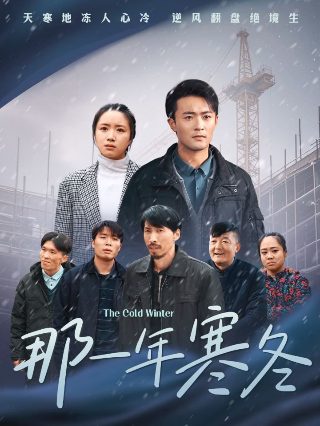 天方异谈电影完整版在线观看