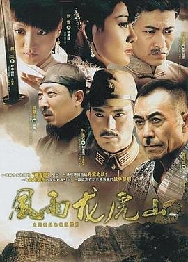 《我的奇妙男友》分集剧情