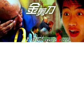 韩剧《绝妙的遗产》免费观看韩语版全集