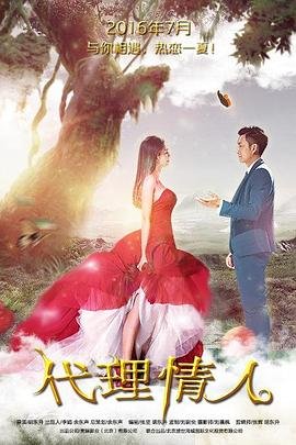 星际漫步第三季百度云资源下载链接