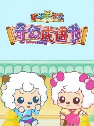 加油妈妈全集剧情介绍大结局是什么时候播出
