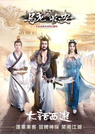 小鸡快跑普通话版免费观看全集