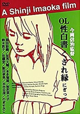 电影吉祥如意在线观看完整版