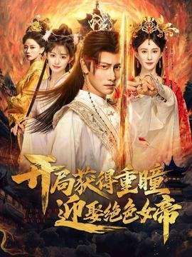 名曲《此情可待》简谱图片高清版