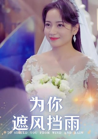 魔道祖师完结篇什么时候出的