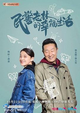 老电影 马兰