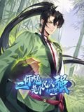 铁道游击队第二部35集剧情介绍视频
