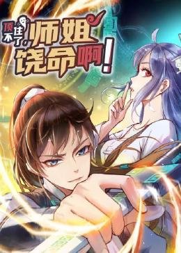 徐福电影在线免费观看